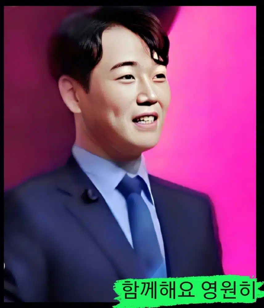 우리 파라다이스 팬카페 최곱니당 