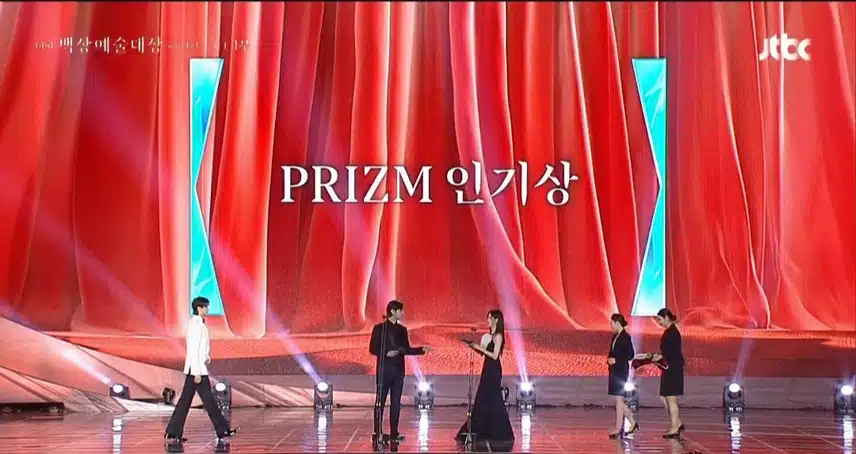 🌺변우석,대종상PRIZM 인기상 수상영상을 감상해보세요📣