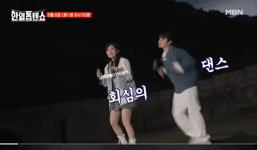  [선공개 영상] 역시 진진자매 최고야! 전유진X마이진 <당신이 최고야>