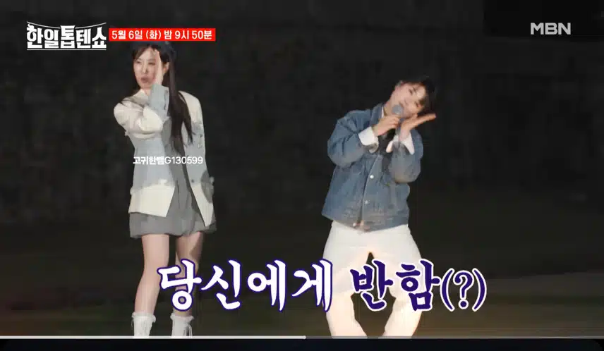  [선공개 영상] 역시 진진자매 최고야! 전유진X마이진 <당신이 최고야>