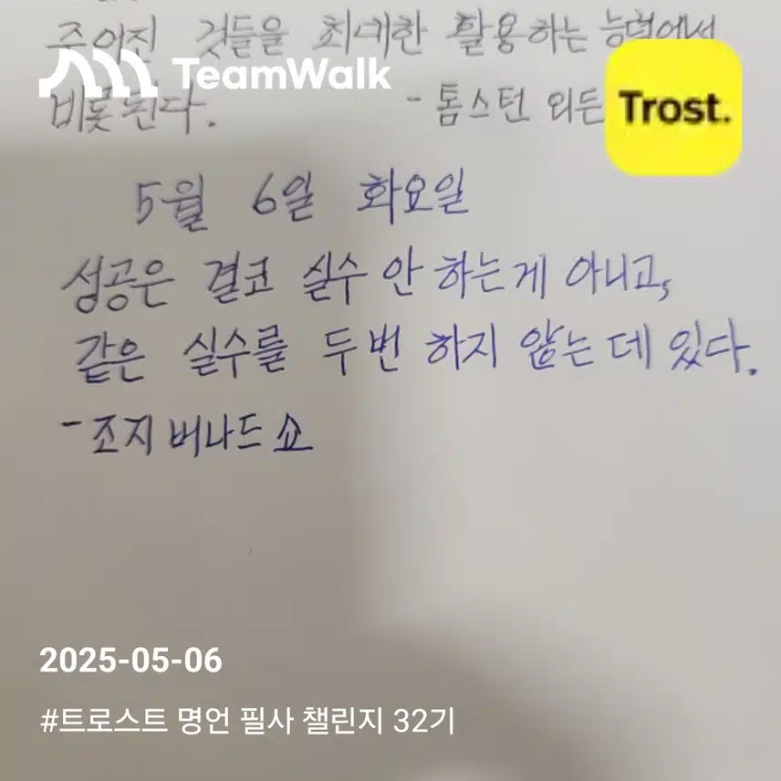 명언필사