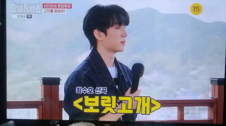 서진이네 문경 투어 출렁다리 게임 재밌네요 