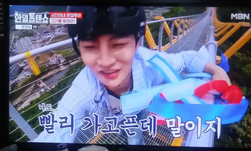 서진이네 문경 투어 출렁다리 게임 재밌네요 