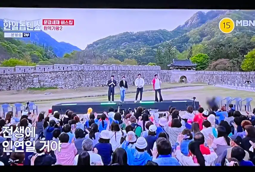 문경에 가서 놀고 맛있는것도 먹고 공연까지 