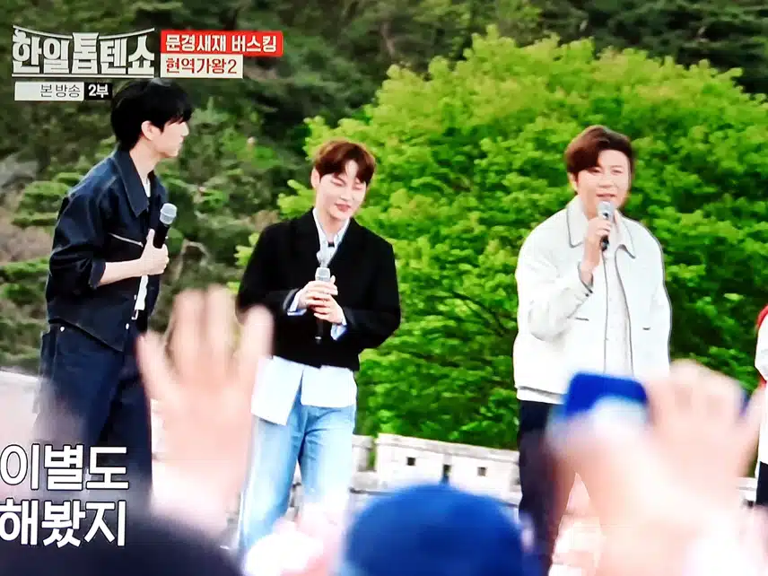 단합대회 문경새재 버스킹 분위기 넘 후끈후끈해요
