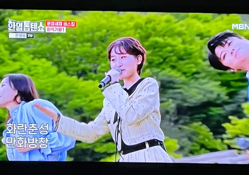 여자 멤버들도 문경 버스킹에 함께하네요