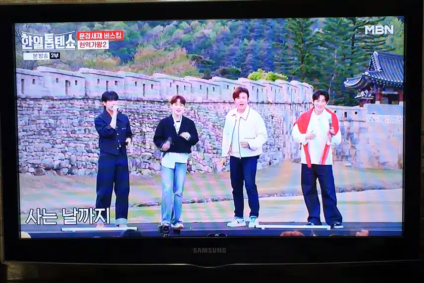 문경새재 버스킹 오프닝 신나요