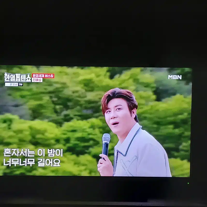 땡벌 땡벌 하며 따라부르게 되는 해성님 무대