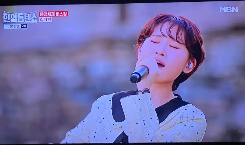 다현양 버스킹도 참 잘해요