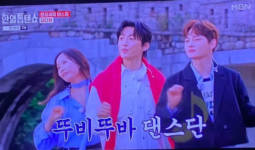 다현양 버스킹도 참 잘해요