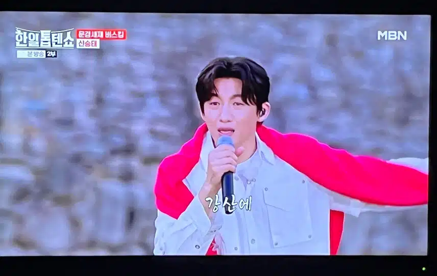 신승태님 이번 무대도 역시 간드러지네요