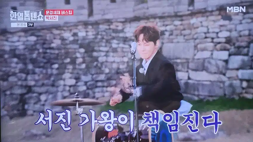 한일톱텐쇼 박서진님 돌리도 무대 흥겨웠어요