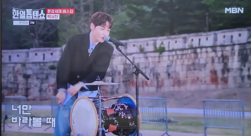 한일톱텐쇼 박서진님 돌리도 무대 흥겨웠어요