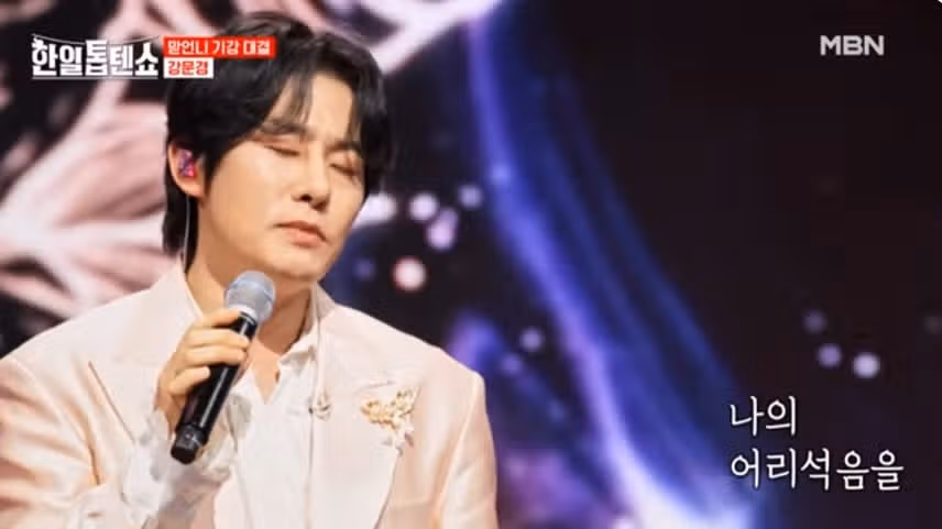 강문경님  참회