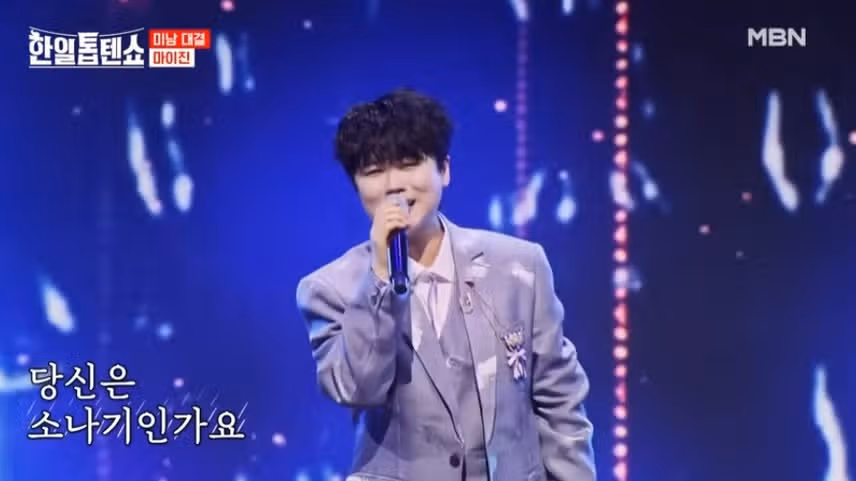 마이진님 소나기