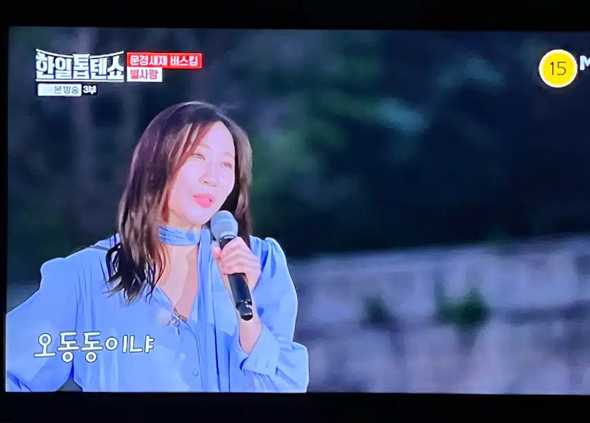 모두가 어깨 춤 추게 되는 별사랑님 무대네요