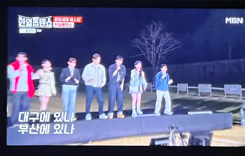 톱텐쇼 멤버들이 함께하는 마지막 무대네요