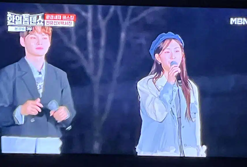 이젠 나만 믿어요 부르는 진진 남매 좋네요