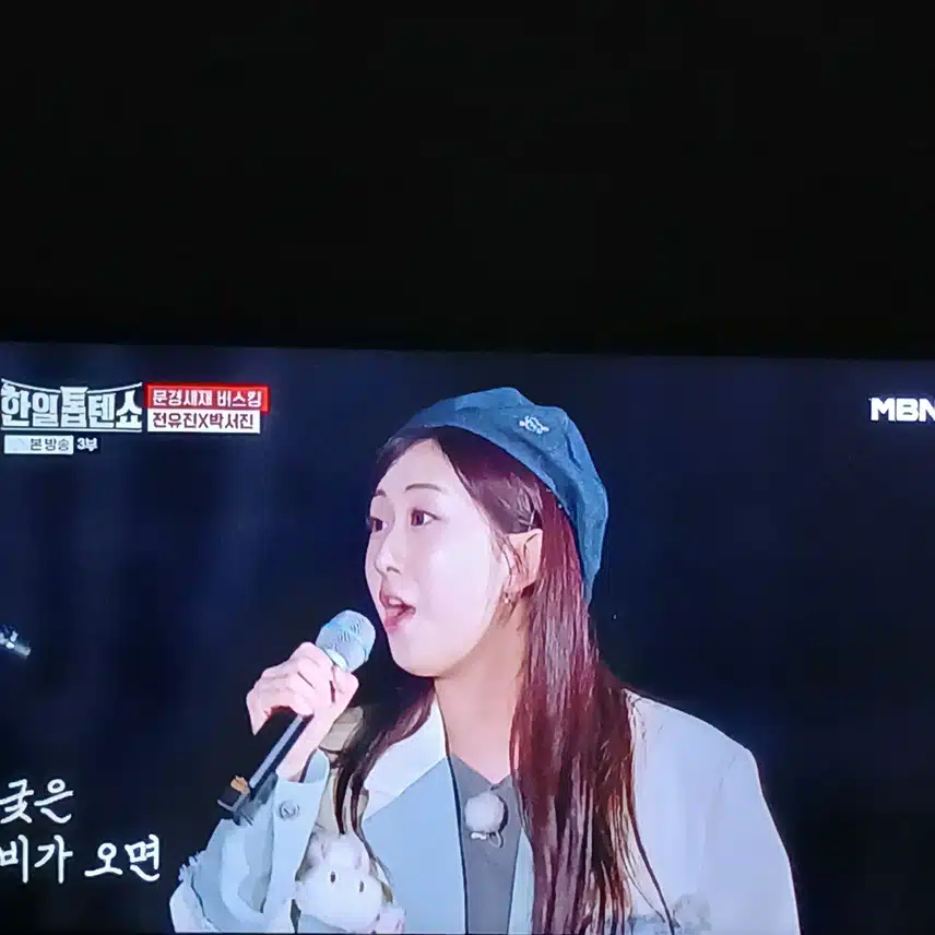 듀엣으로 듣는 이젠 나만 믿어요 너무 좋은데요