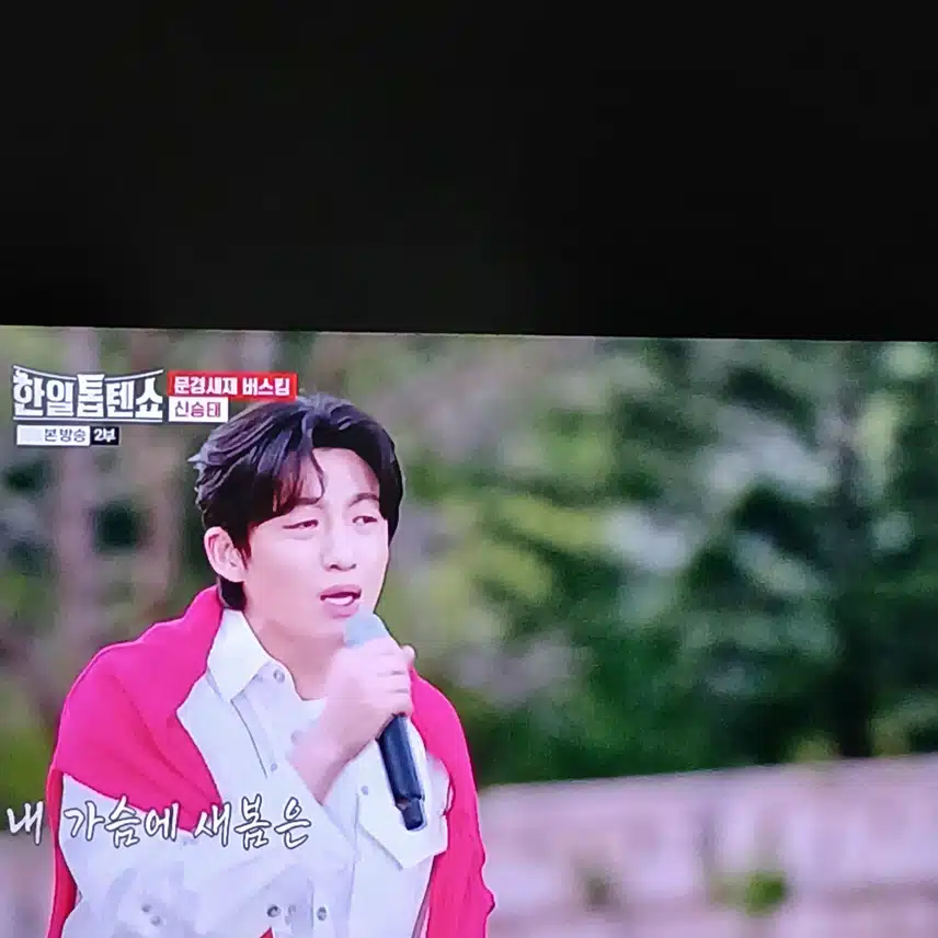 신승태님 버스킹 나와서 제일 업되 보여요
