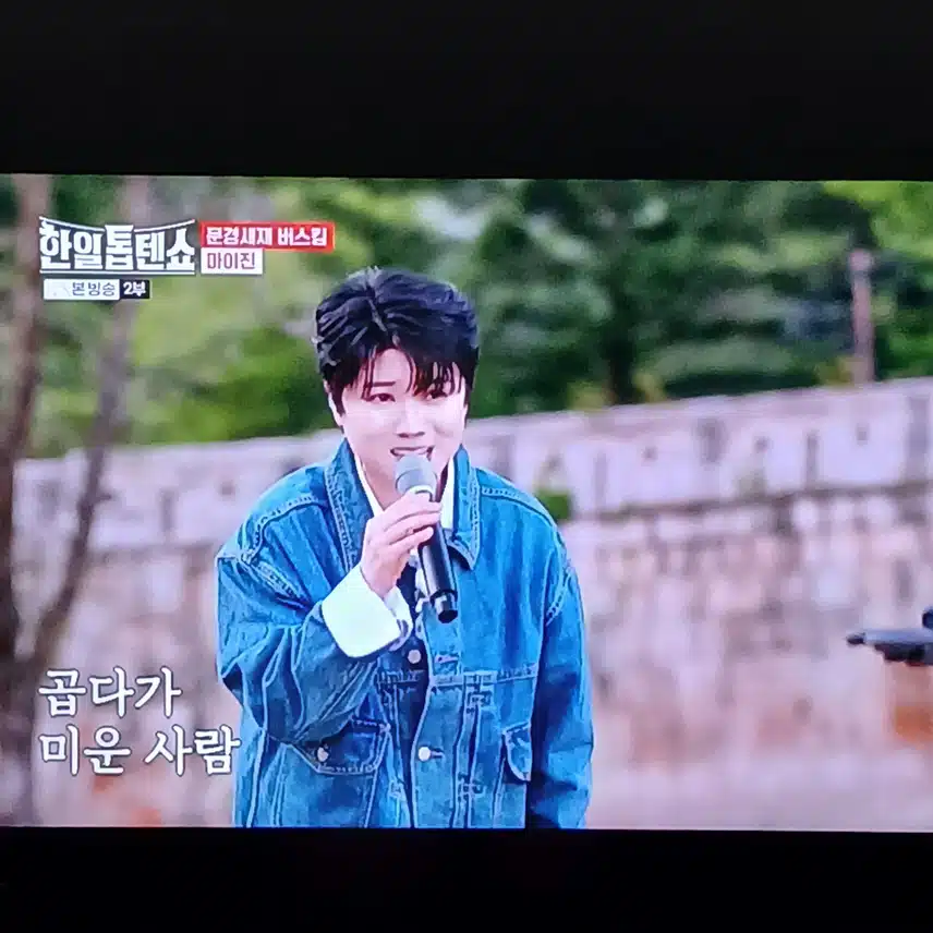귀여운 외모와는 다르게 노래는 너무 진하지요