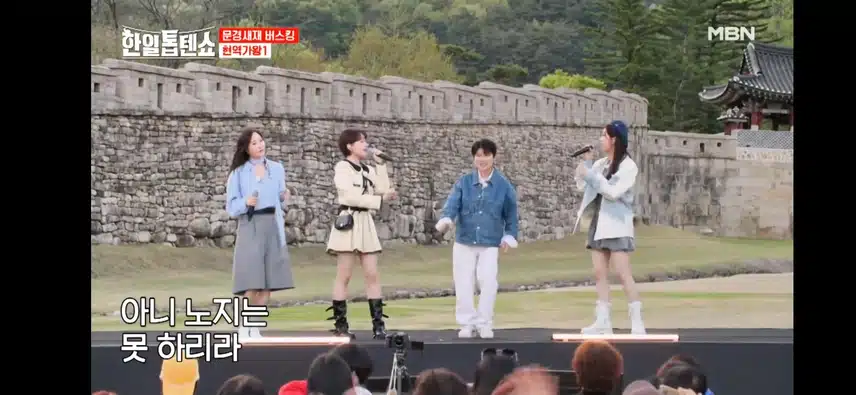 문경 단합대회 방송 재밌네요