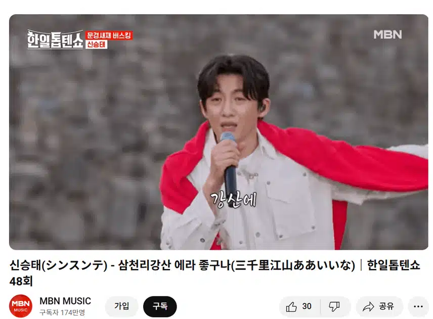 승태님  삼천리 강산에 새봄이와요 