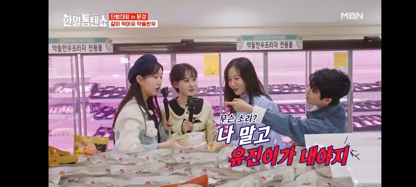 문경에서 약돌한우먹고 몸보신도 했어요
