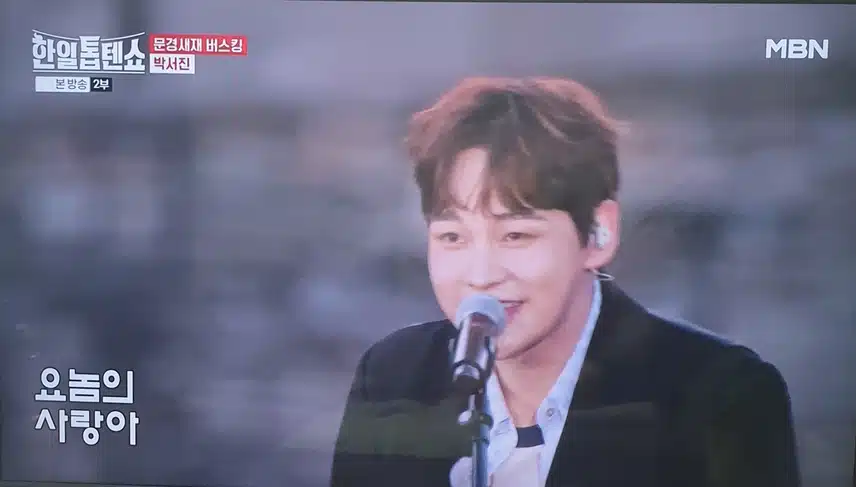 한일톱텐쇼 박서진님의 돌리도 무대 신나요