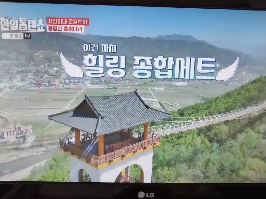 해성님 너무 웃겨요