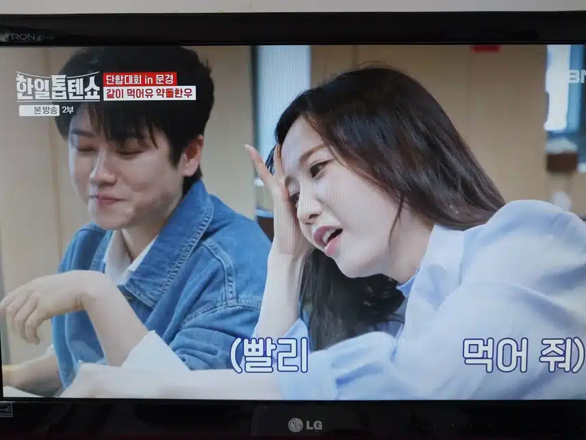 문경 약돌한우 먹어요