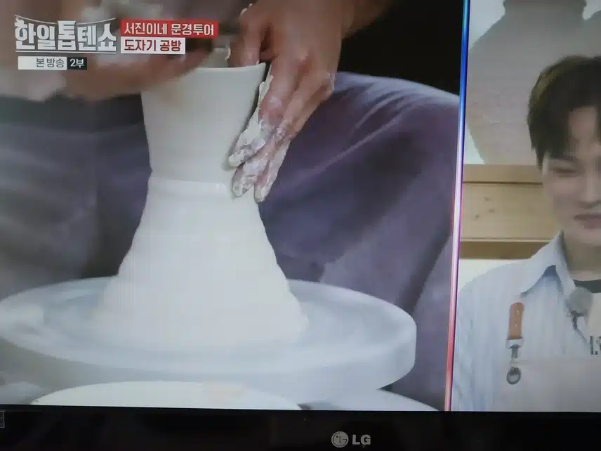 찻사발 만들러왔는데 해성님 너무 웃겨요