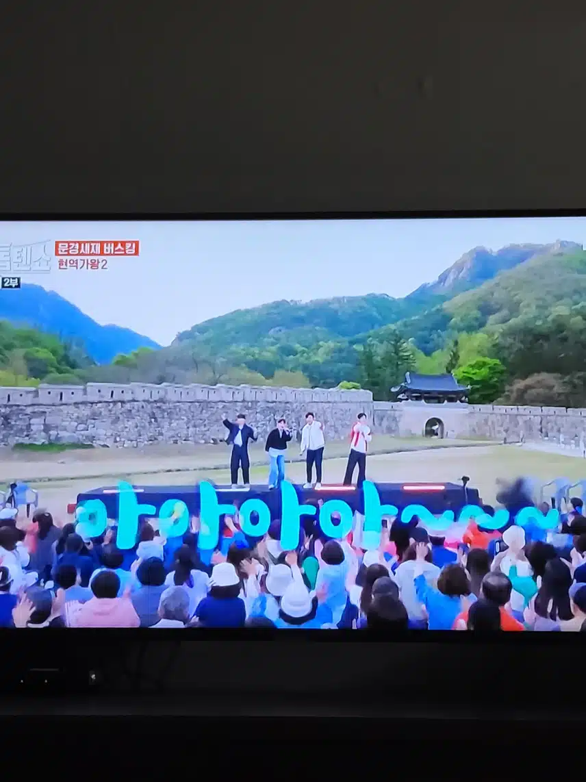 문경새재 버스킹