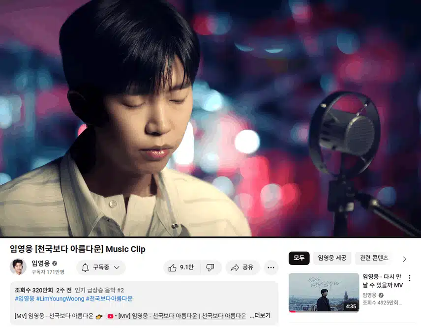 산책길에 천국보다 아름다운 들으면