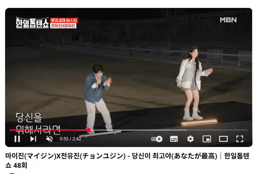 전유진 가수님  마이진 가수님  진진 자매  너무너무 좋아요