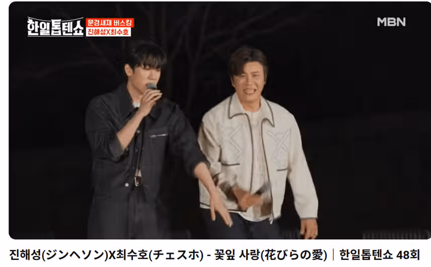진수형제 두분의 케미 보기 좋아요 