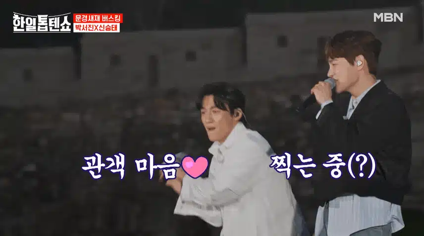 나무꾼~ 박서진,신승태님의 멋진 무대!!