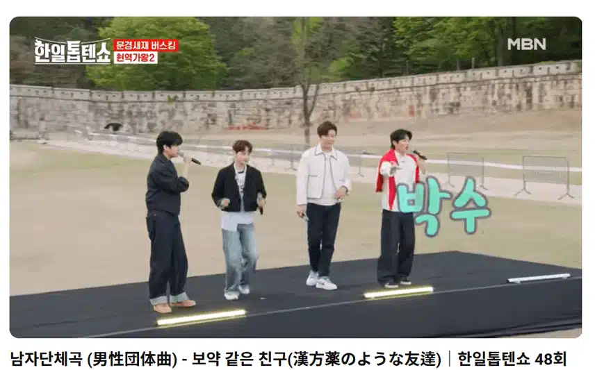좋은우정 이어가세요