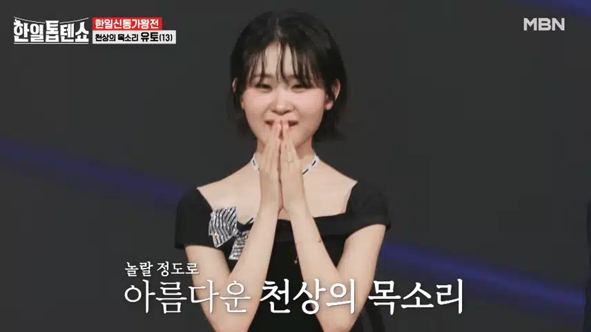 카와이 유토~!! 천개의 바람이 되어