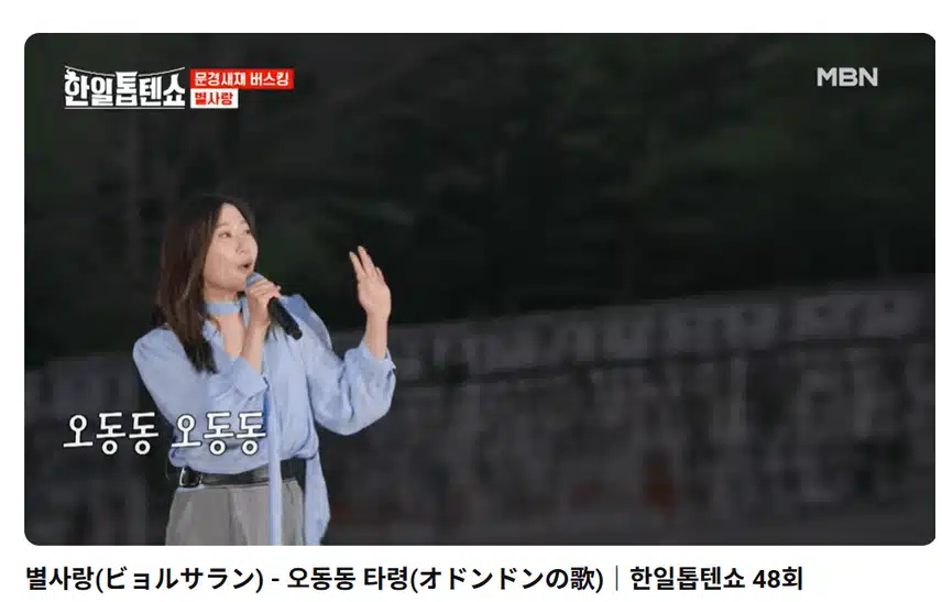  흥겨운 오동동 타령 너모 좋네요