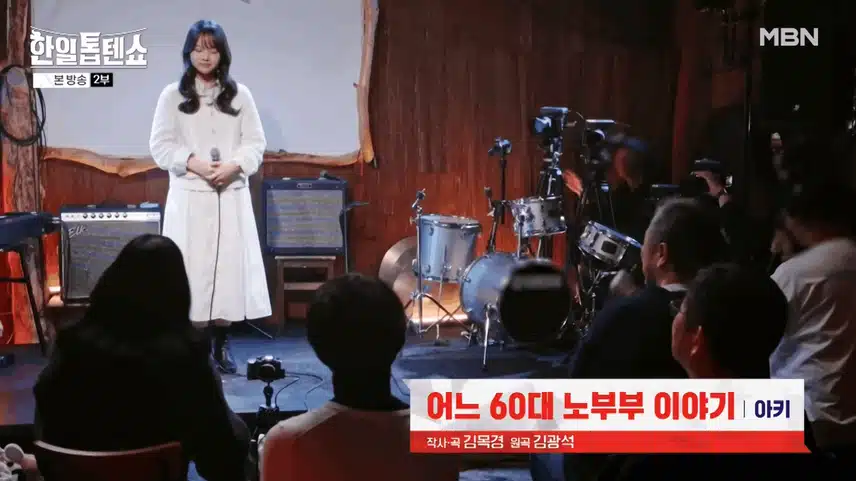 아키상~!! 어느 60대 노부부 이야기