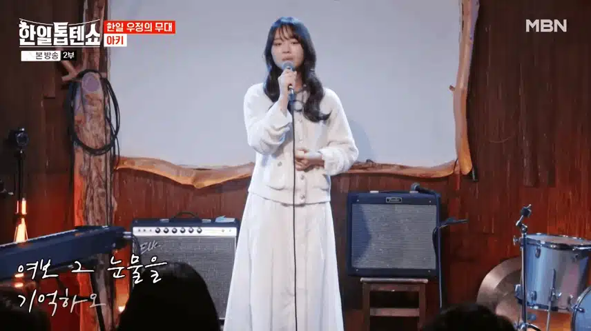 아키상~!! 어느 60대 노부부 이야기