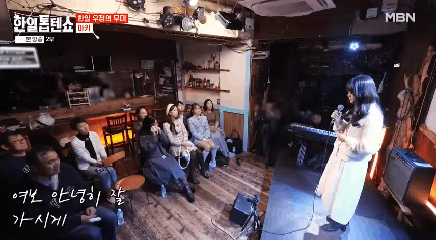 아키상~!! 어느 60대 노부부 이야기