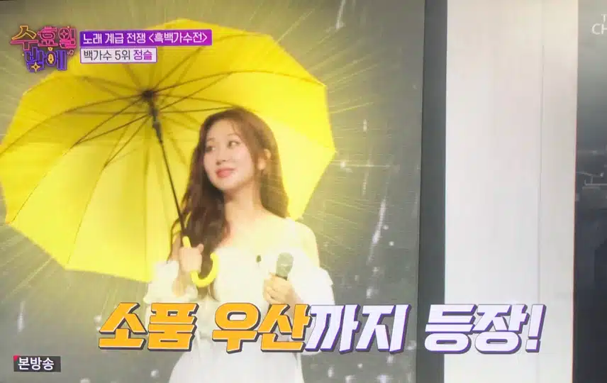 정슬님 선곡 잘하셨네요~
