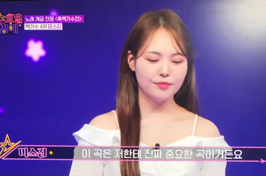 미스김님 정통곡을 가지고 왔네요