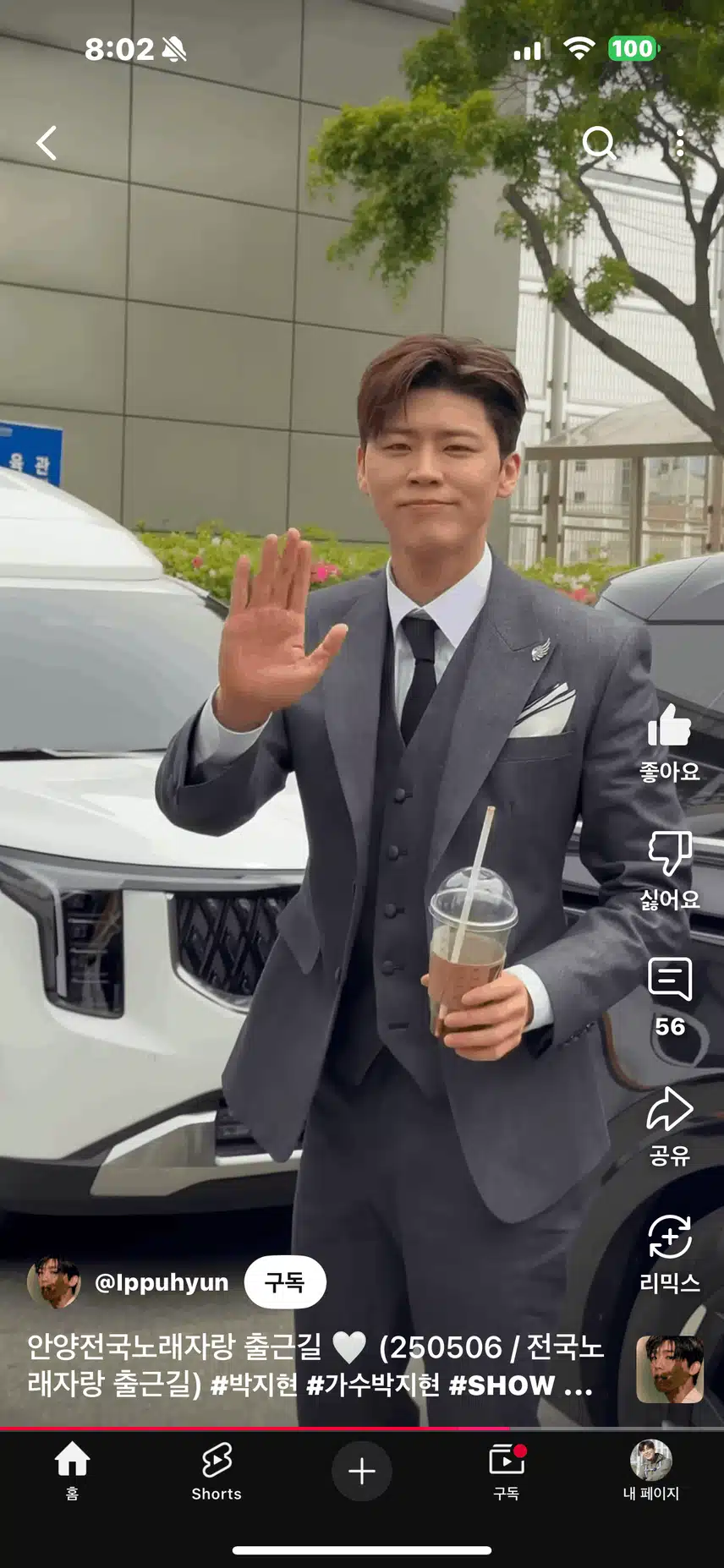 여기는 전국노래자랑 in안양 멋짐주의!! 