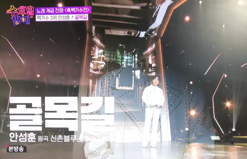 분위기 있는 노래도 너무 잘하는 성훈님