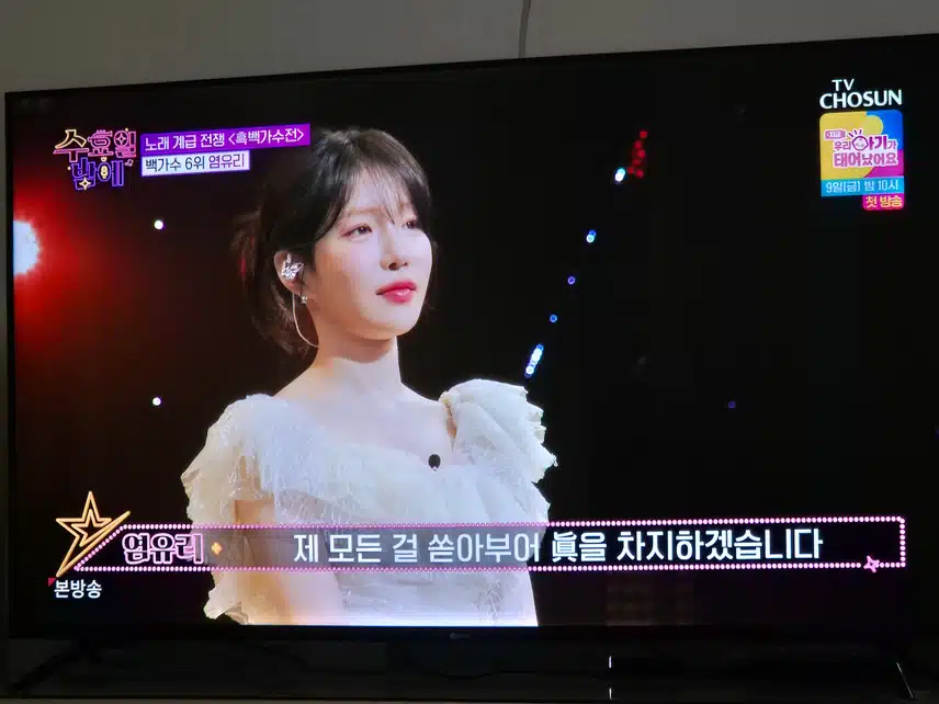 영유리님 모든걸 쏟아부어 진을 차지하고 싶었지만은...
