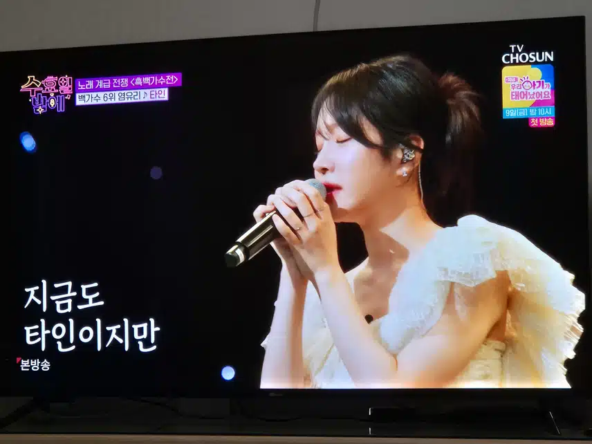 영유리님 모든걸 쏟아부어 진을 차지하고 싶었지만은...
