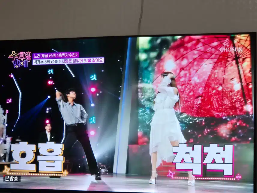 정슬님의 뮤지컬 무대같은 사랑은 창밖에 빗물같아요였어요